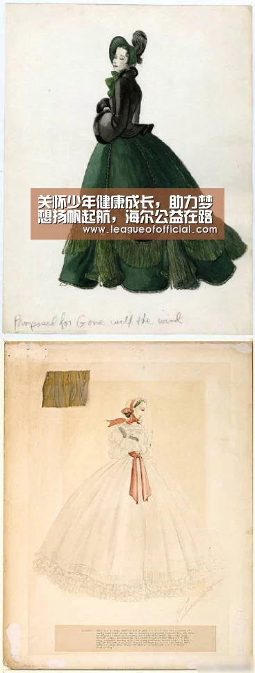 关怀少年健康成长,助力梦想扬帆起航,海尔公益在路上:LOL英雄联盟投注 - 官方电竞竞猜平台官网(图3) 电竞直播