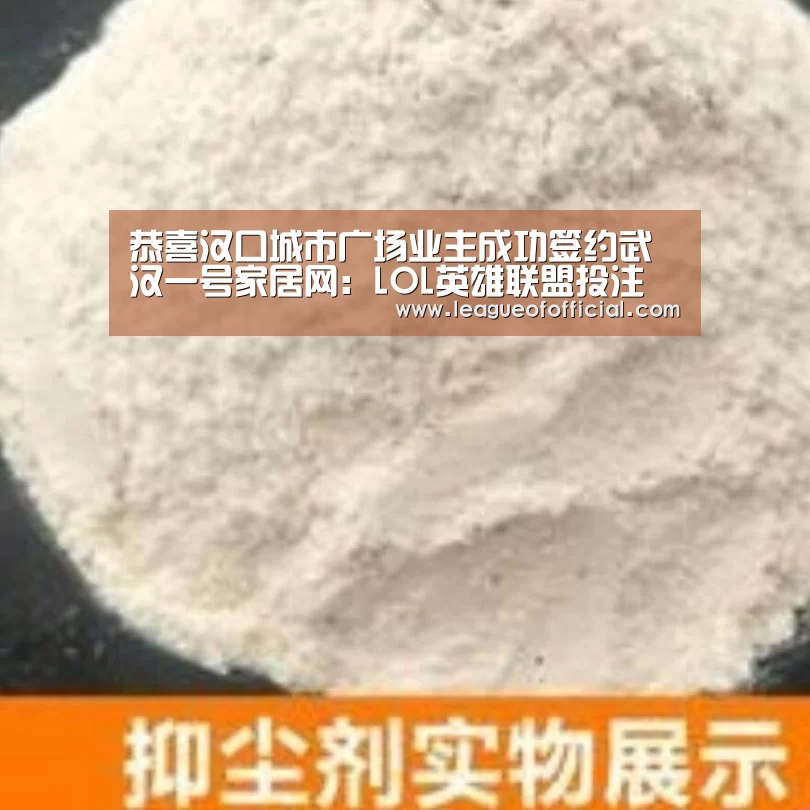 LOL英雄联盟投注 - 官方电竞竞猜平台官网
