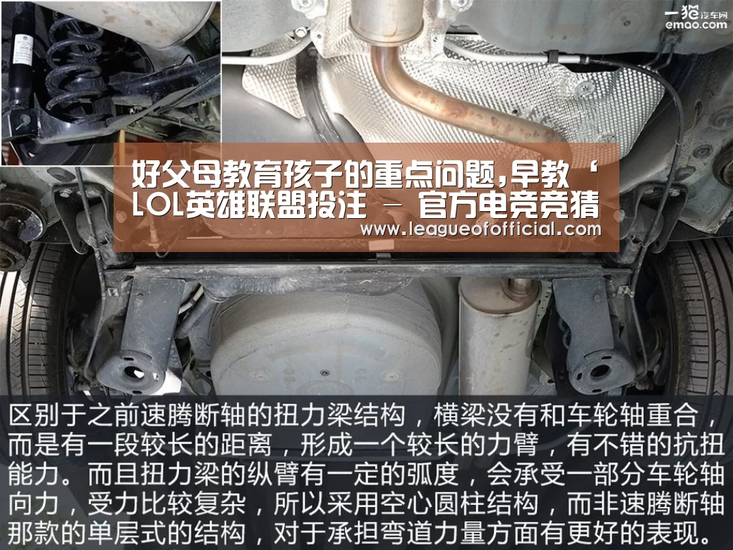 好父母教育孩子的重点问题,早教‘LOL英雄联盟投注 - 官方电竞竞猜平台’(图2) LOL英雄联盟投注 - 官方电竞竞猜平台