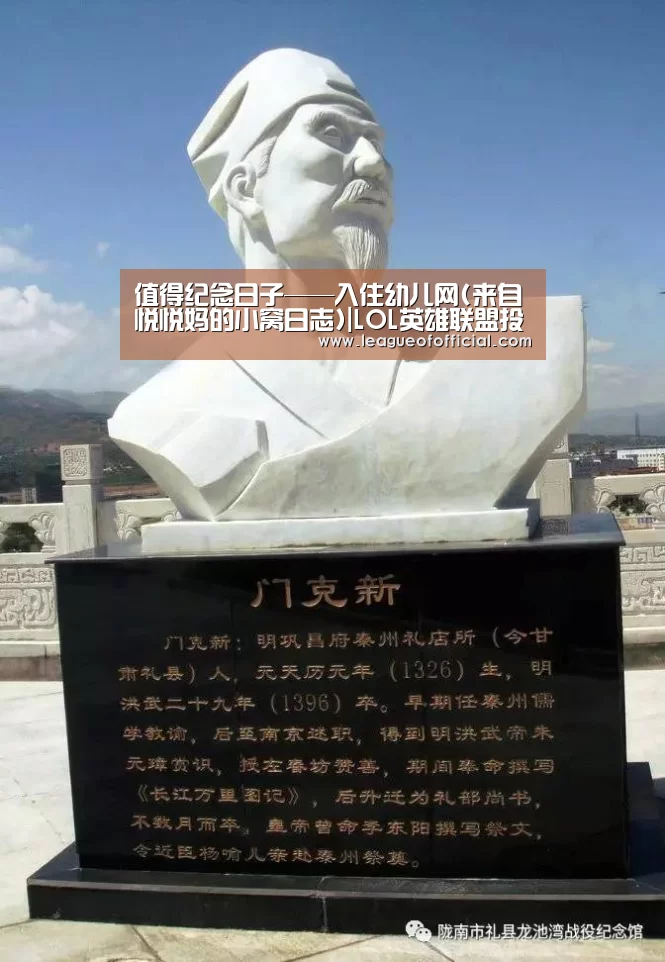 值得纪念日子——入住幼儿网(来自悦悦妈的小窝日志)|LOL英雄联盟投注 - 官方电竞竞猜平台官网(图4) LOL英雄联盟投注 - 官方电竞竞猜平台官网