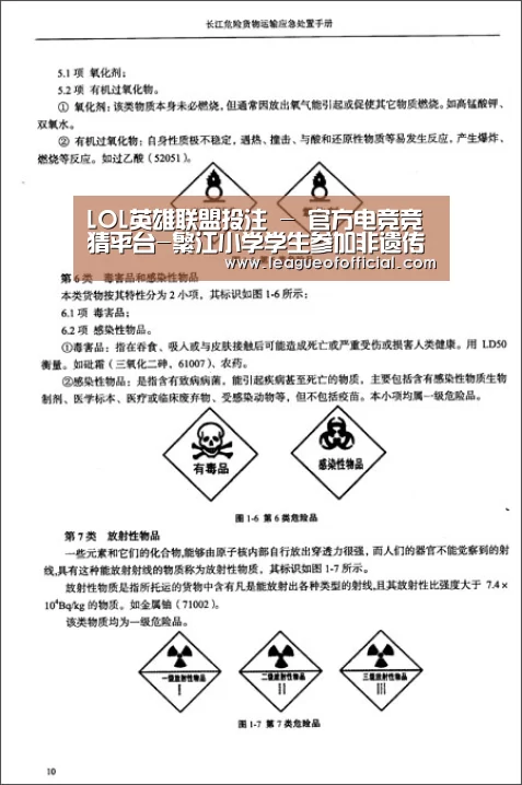 LOL英雄联盟投注 - 官方电竞竞猜平台-繁江小学学生参加非遗传承比赛获殊荣(图4) LOL英雄联盟投注 - 官方电竞竞猜平台官网