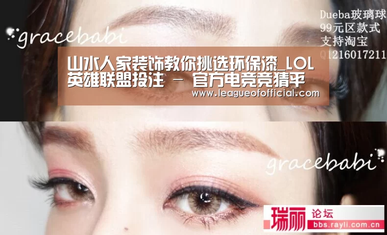 山水人家装饰教你挑选环保漆_LOL英雄联盟投注 - 官方电竞竞猜平台官网(图3) 电竞赛事