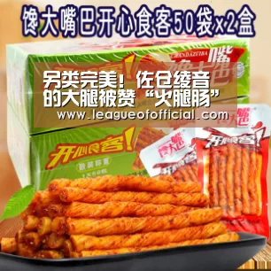 另类完美!佐仓绫音的大腿被赞“火腿肠”-LOL英雄联盟投注 - 官方电竞竞猜平台官网(图1) 电竞直播