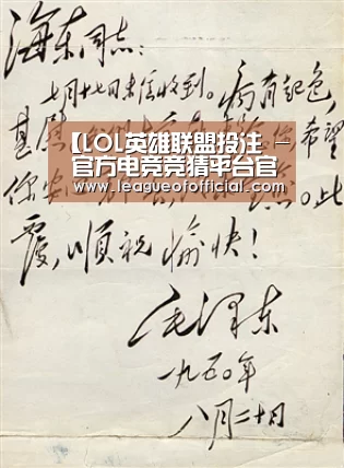 【LOL英雄联盟投注 - 官方电竞竞猜平台官网】渑池县尚德幼儿园举行“亿童运动包”培训活动(图2) LOL英雄联盟投注 - 官方电竞竞猜平台