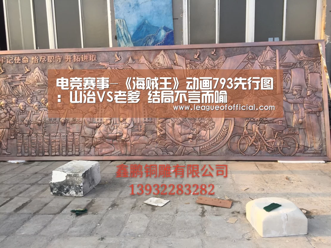 电竞赛事-《海贼王》动画793先行图:山治VS老爹 结局不言而喻(图3) LOL英雄联盟投注 - 官方电竞竞猜平台官网
